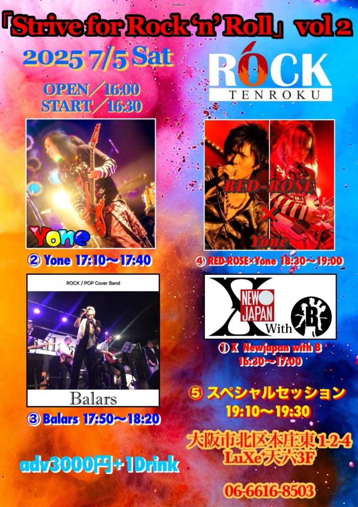 2025.7.5 ROCK TENROKU